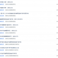 年底沖刺？！8天內廣東成功出讓7宗礦權、掛牌4宗砂石礦