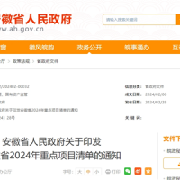 競爭激烈!年產(chǎn)能超2億噸!安徽推動建設(shè)多個(gè)大型砂石項(xiàng)目