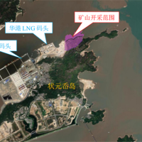 990萬噸/年、計劃9月開采！浙江砂石大礦配套碼頭工程有新進展