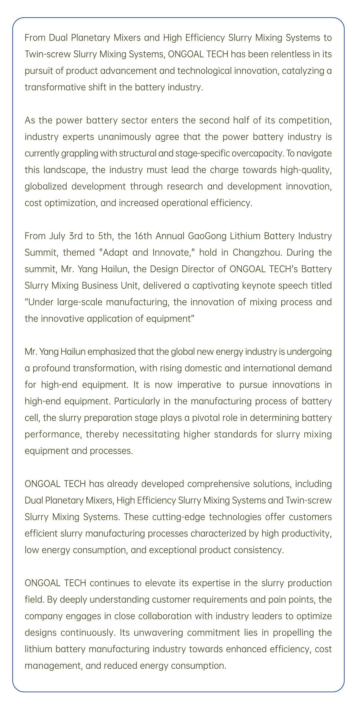 TT截圖未命名 移動石頭破碎機