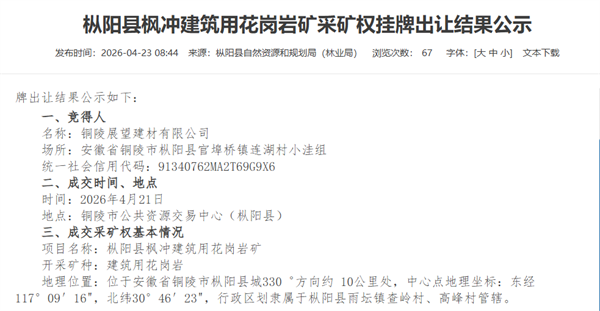 ScreenShot_2026-04-23_150742_435.png